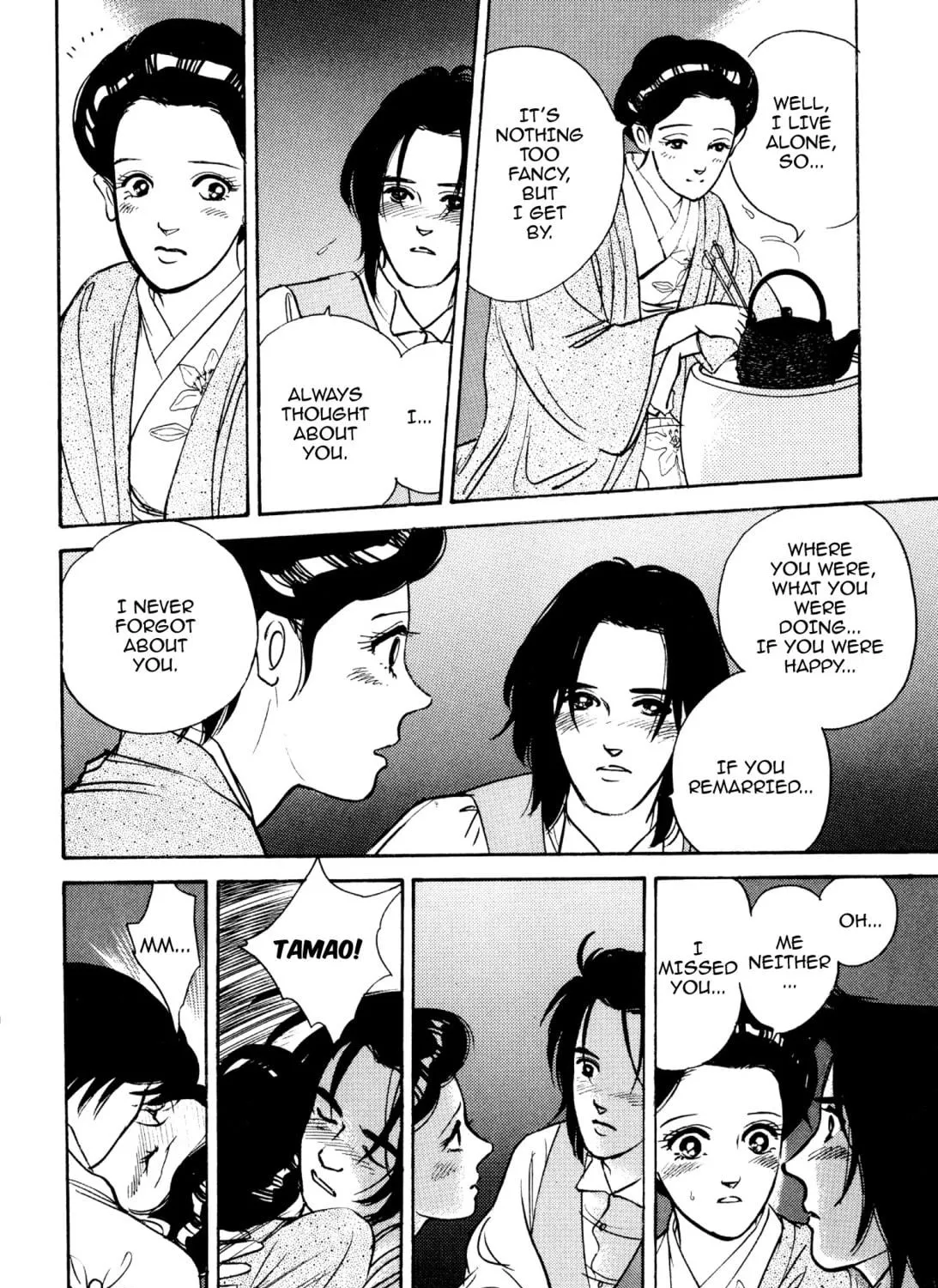 Read Romance chapter 59 image 18 on Lezhin