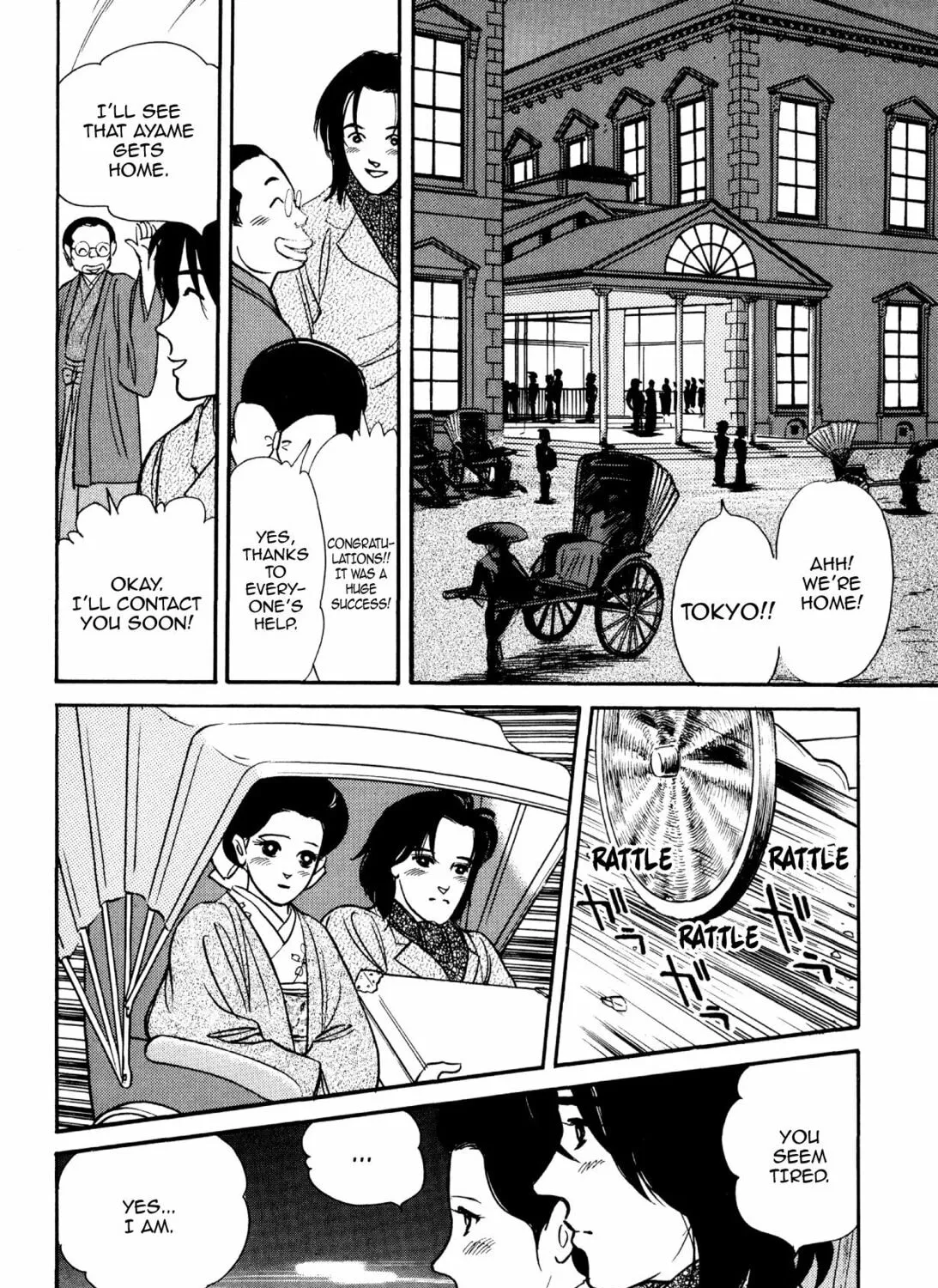 Read Romance chapter 59 image 2 on Lezhin