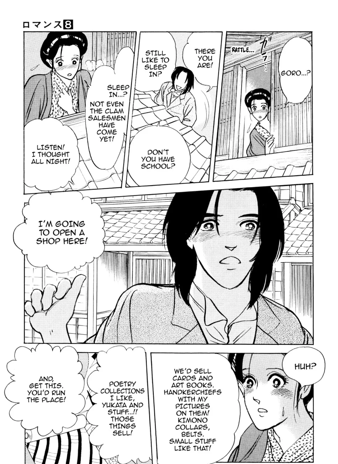 Read Romance chapter 59 image 24 on Lezhin