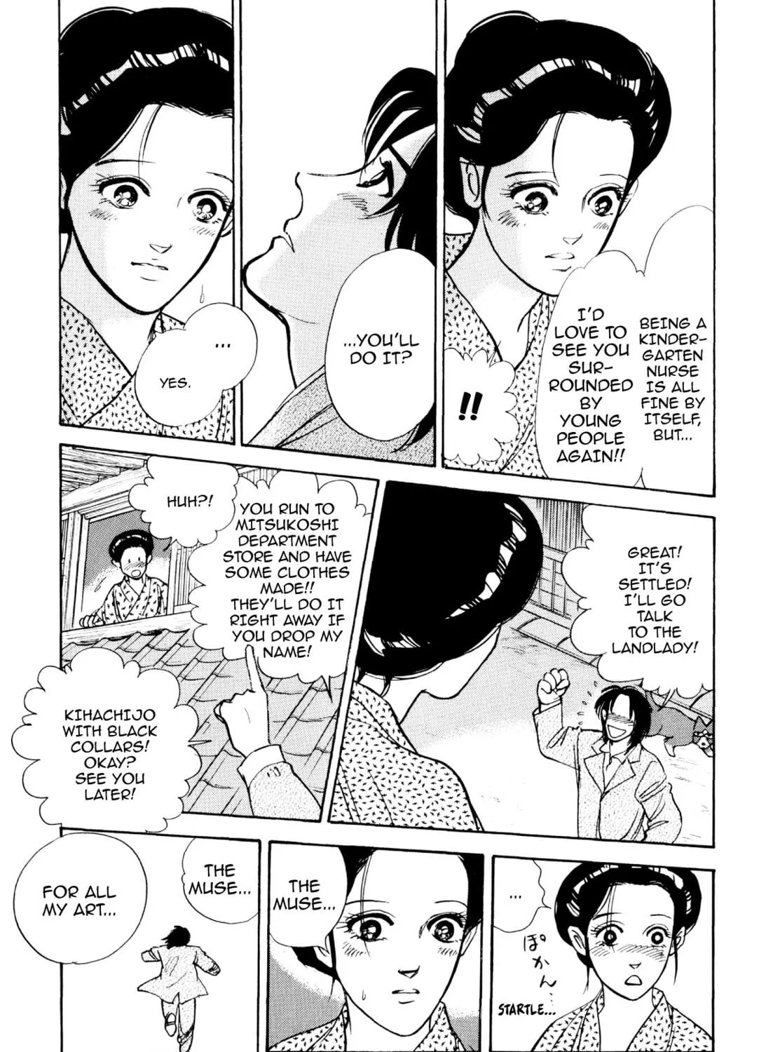 Read Romance chapter 59 image 28 on Lezhin