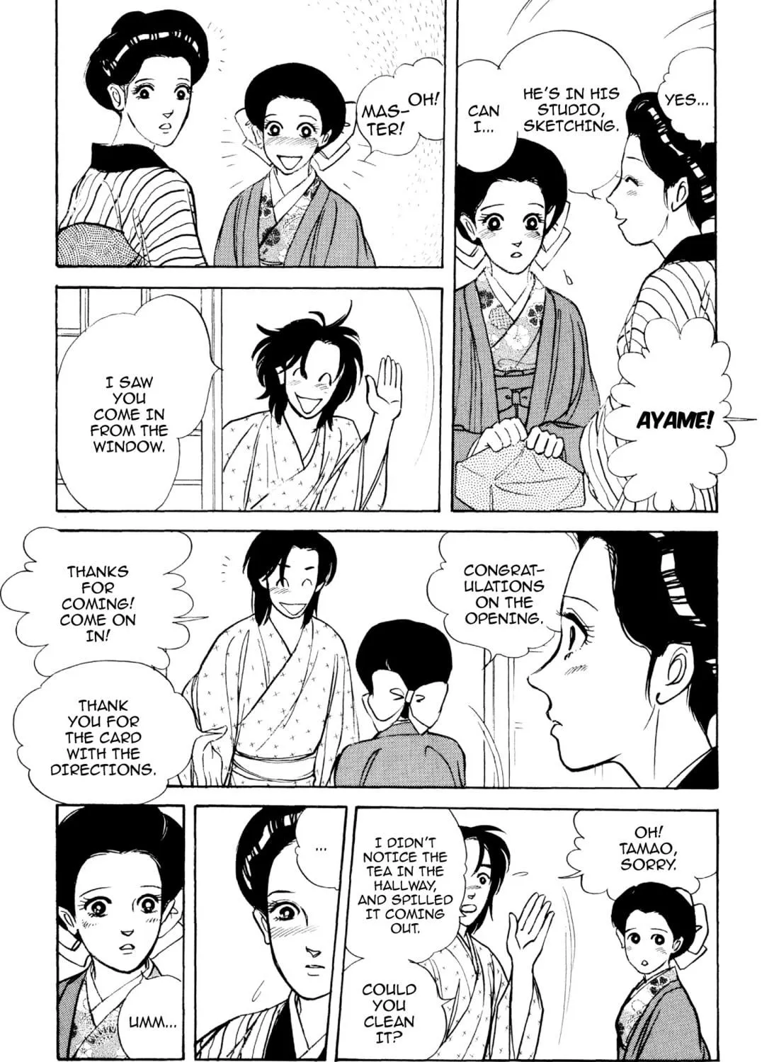 Read Romance chapter 59 image 40 on Lezhin
