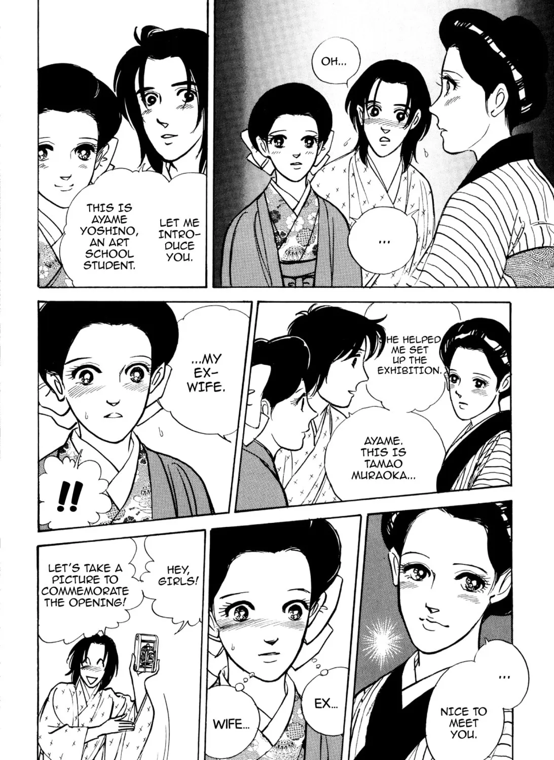 Read Romance chapter 59 image 42 on Lezhin