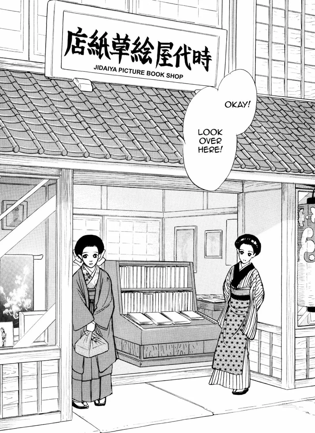 Read Romance chapter 59 image 44 on Lezhin