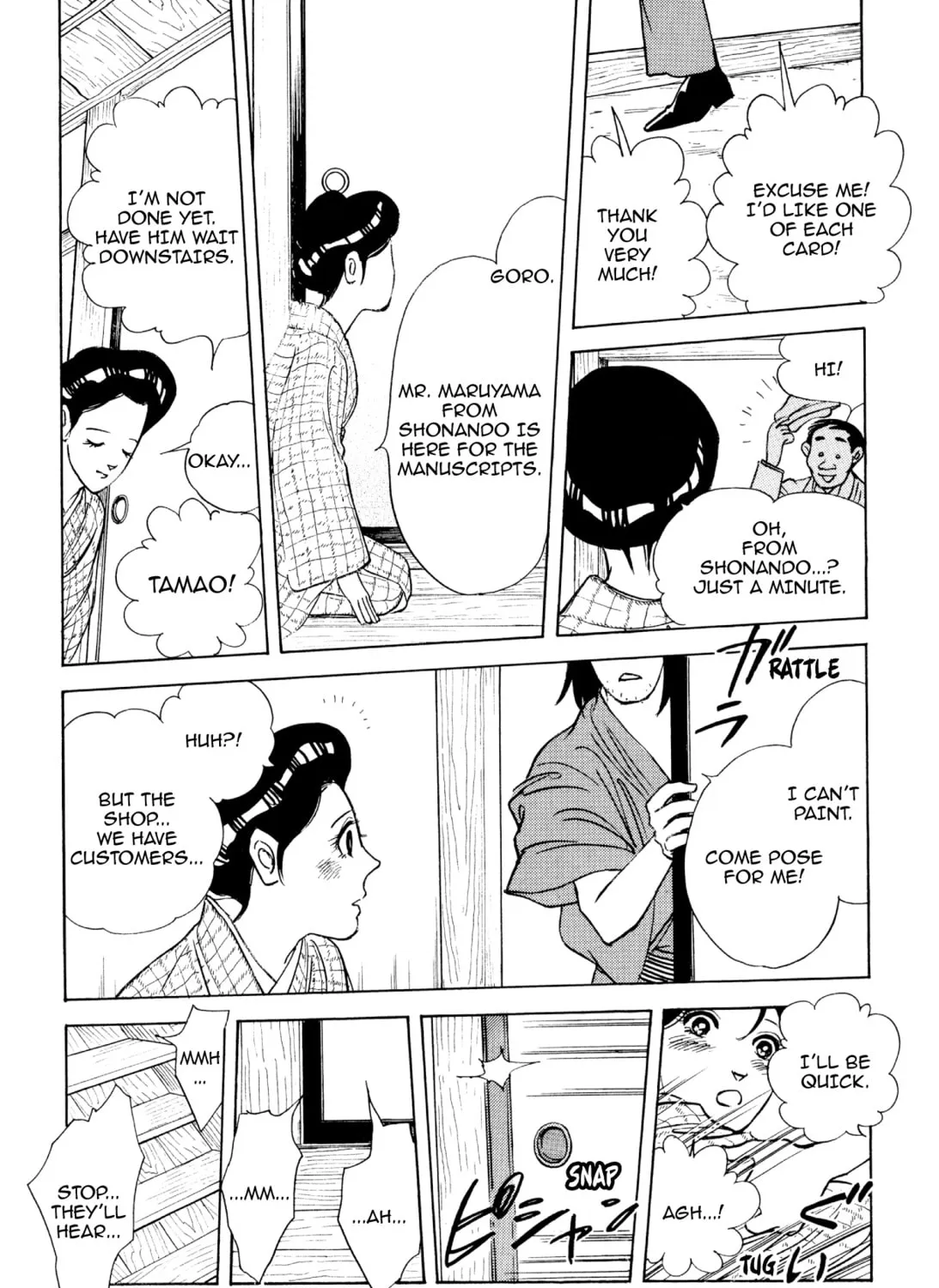 Read Romance chapter 60 image 14 on Lezhin