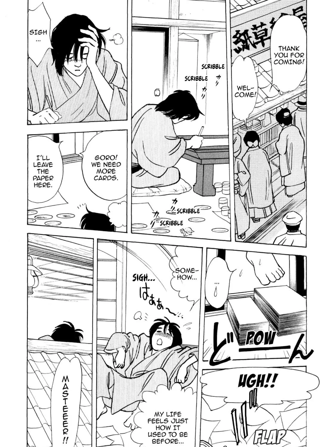 Read Romance chapter 60 image 16 on Lezhin