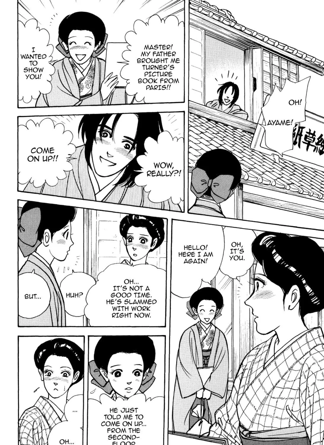 Read Romance chapter 60 image 18 on Lezhin