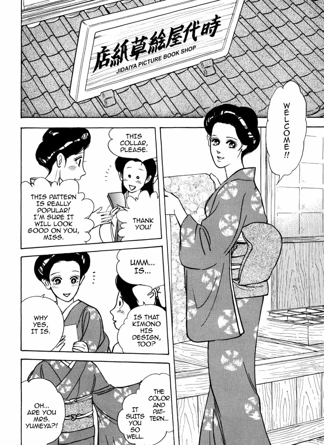 Read Romance chapter 60 image 2 on Lezhin