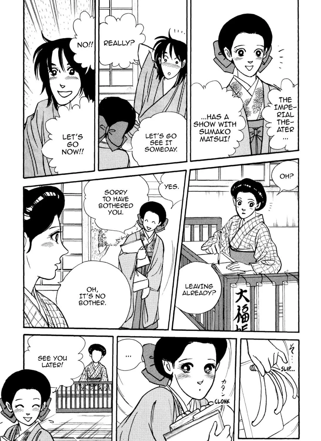 Read Romance chapter 60 image 22 on Lezhin