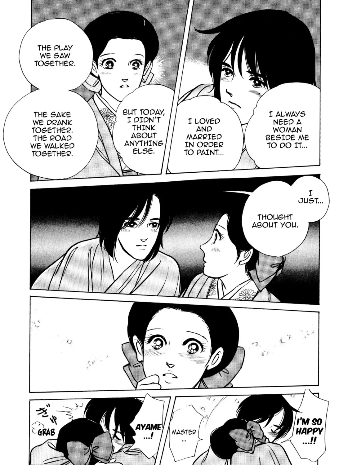 Read Romance chapter 60 image 32 on Lezhin