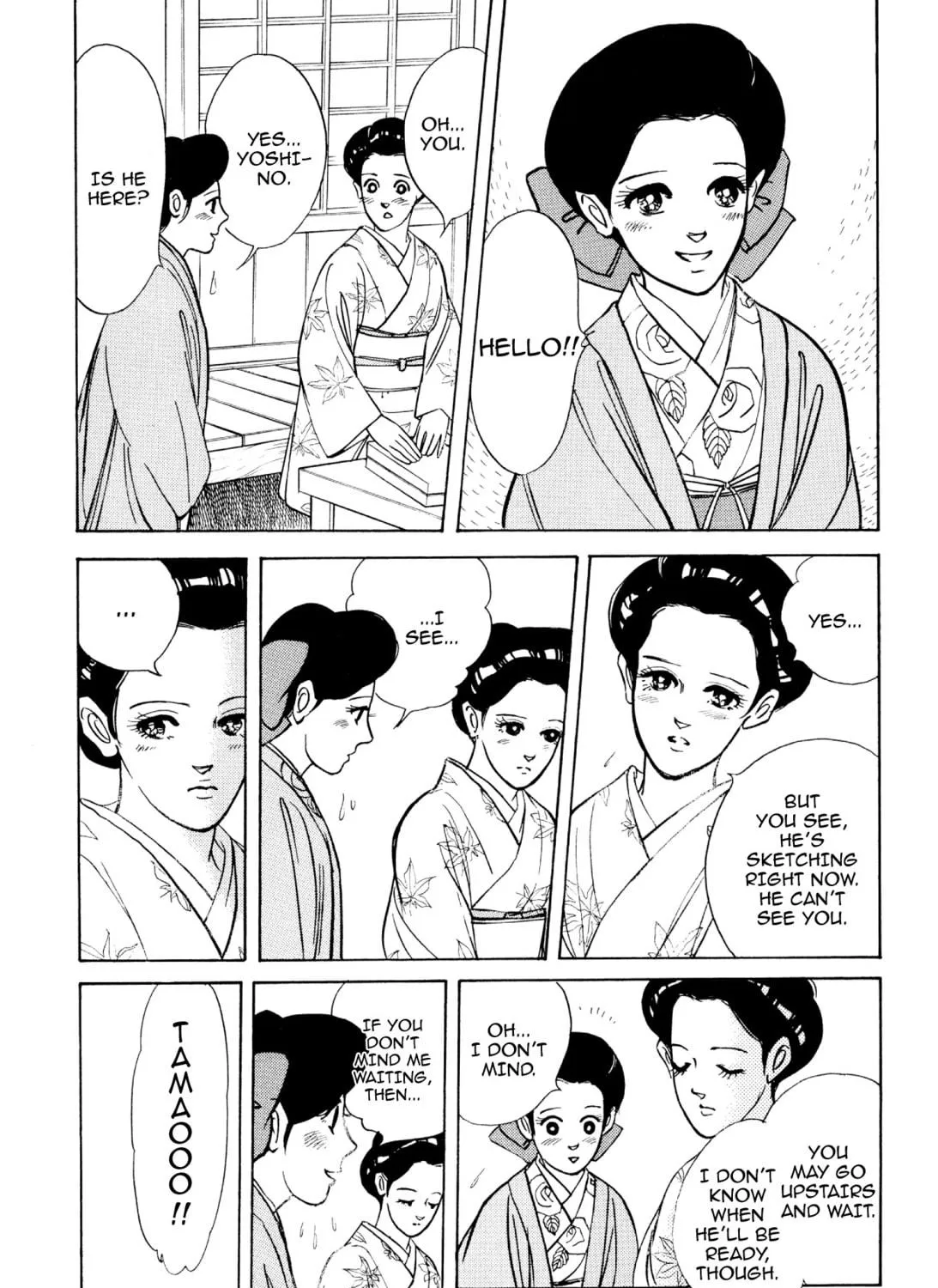 Read Romance chapter 60 image 38 on Lezhin