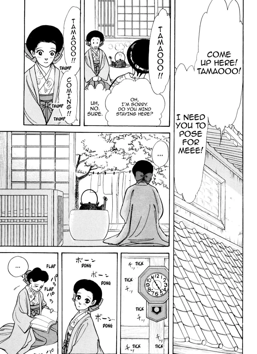 Read Romance chapter 60 image 40 on Lezhin
