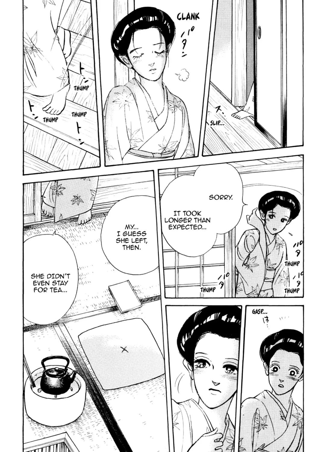 Read Romance chapter 60 image 44 on Lezhin