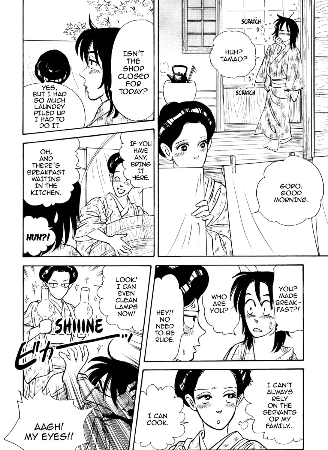 Read Romance chapter 60 image 6 on Lezhin
