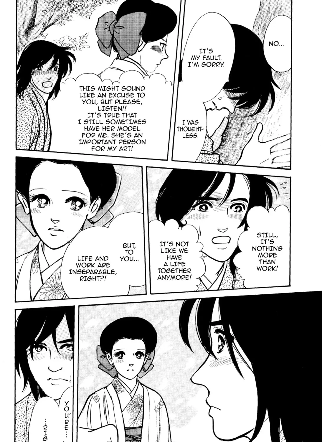 Read Romance chapter 61 image 14 on Lezhin