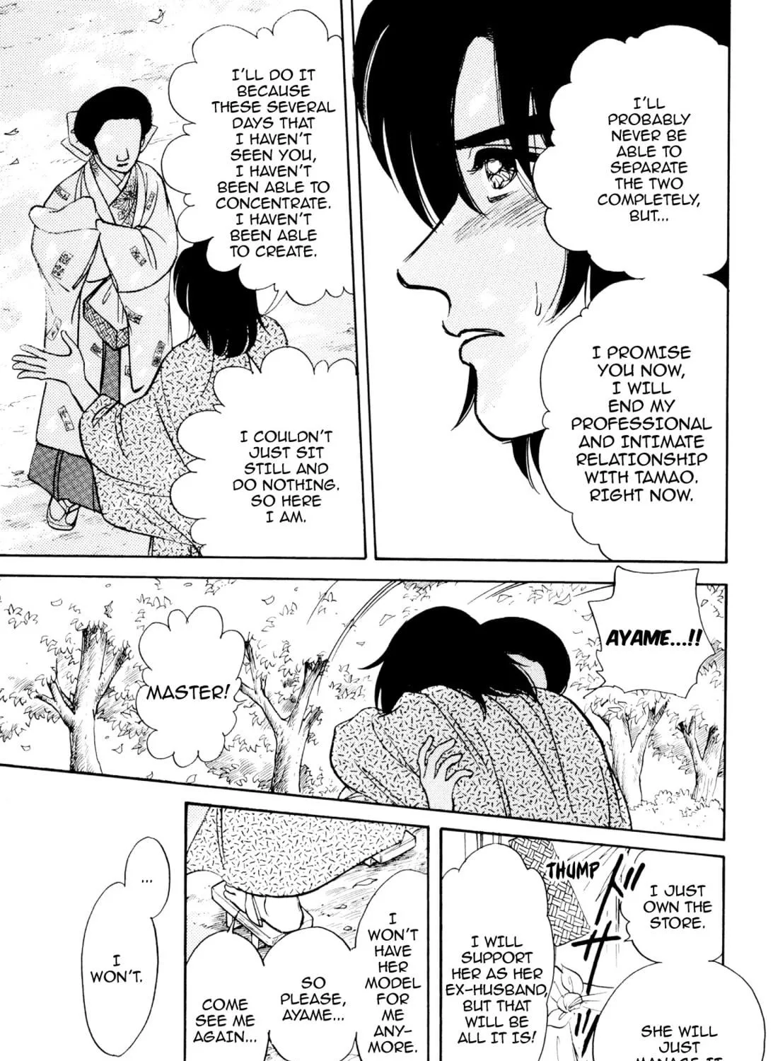 Read Romance chapter 61 image 16 on Lezhin