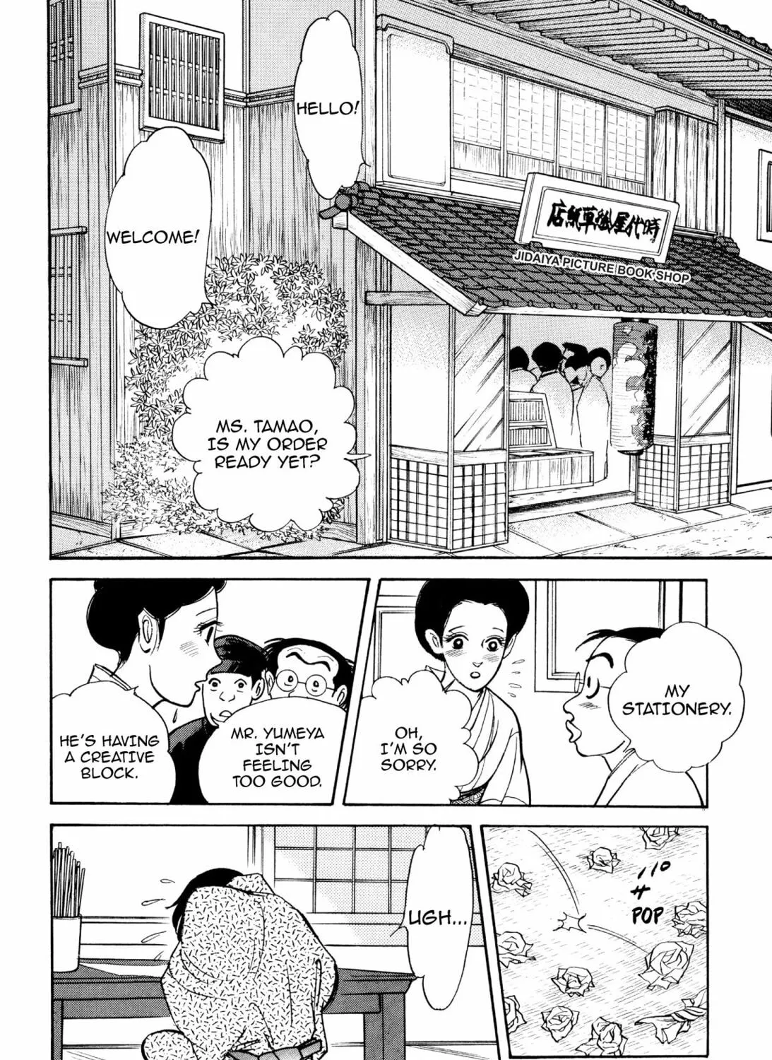 Read Romance chapter 61 image 2 on Lezhin