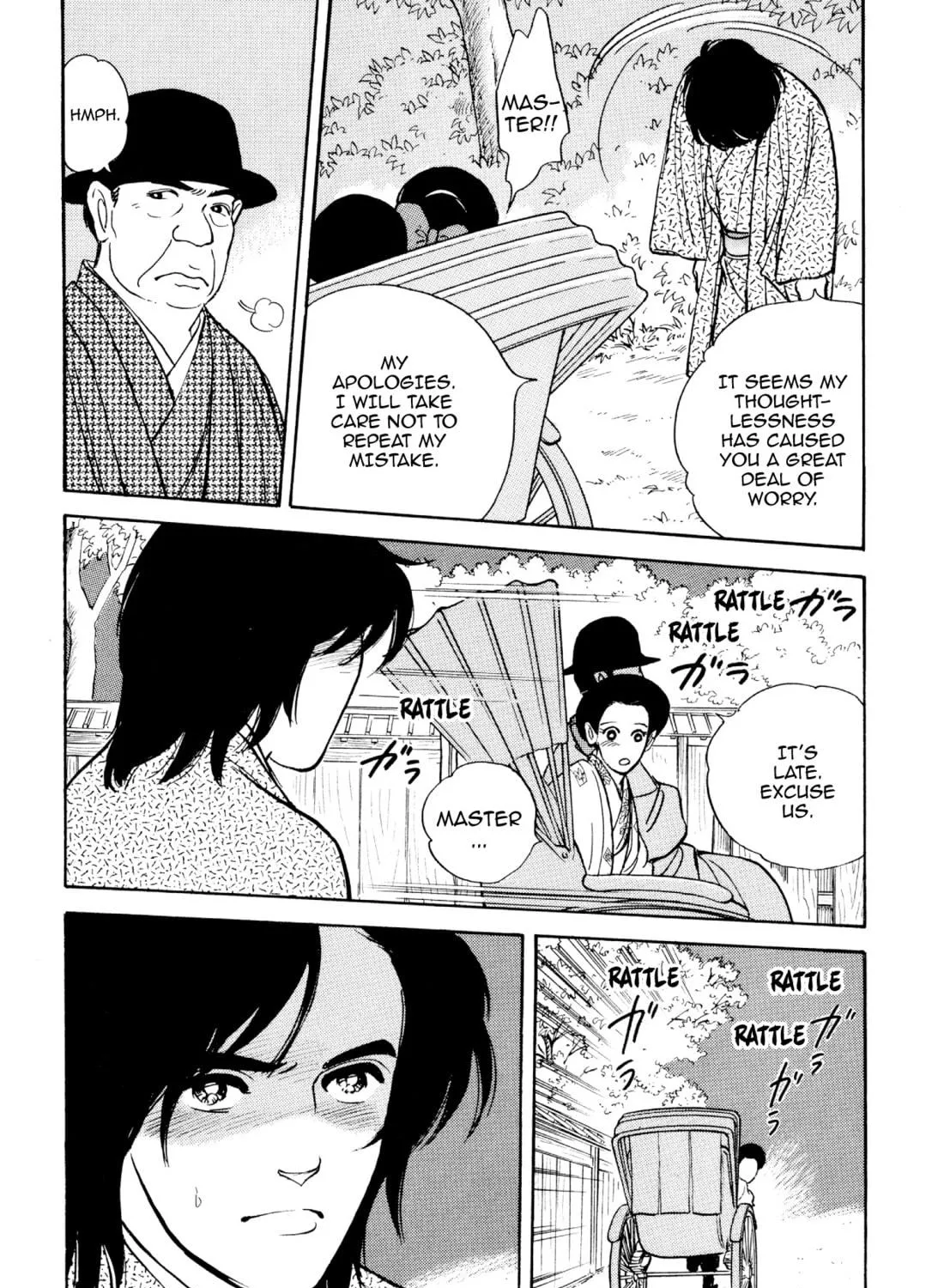 Read Romance chapter 61 image 38 on Lezhin