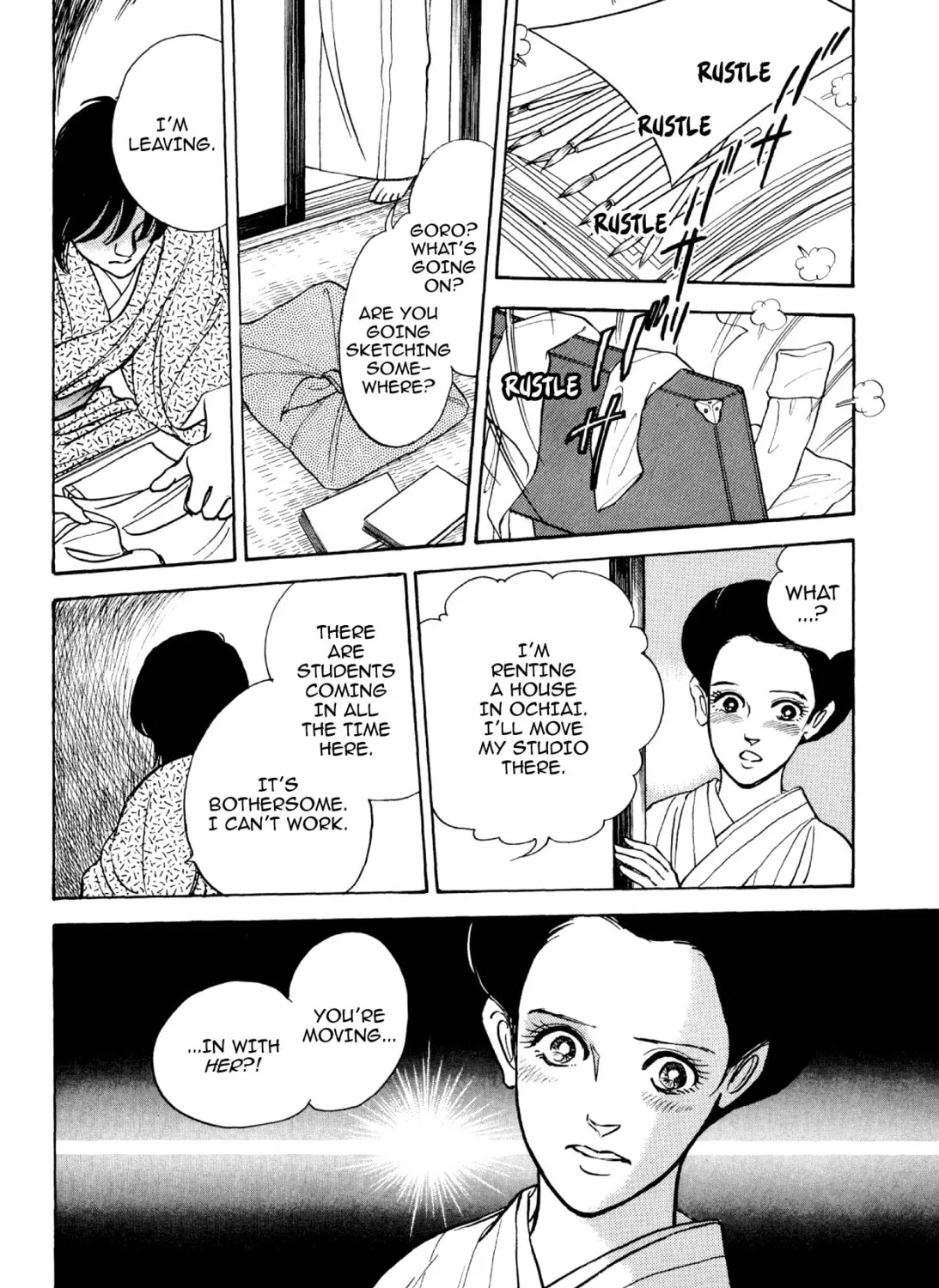 Read Romance chapter 61 image 42 on Lezhin