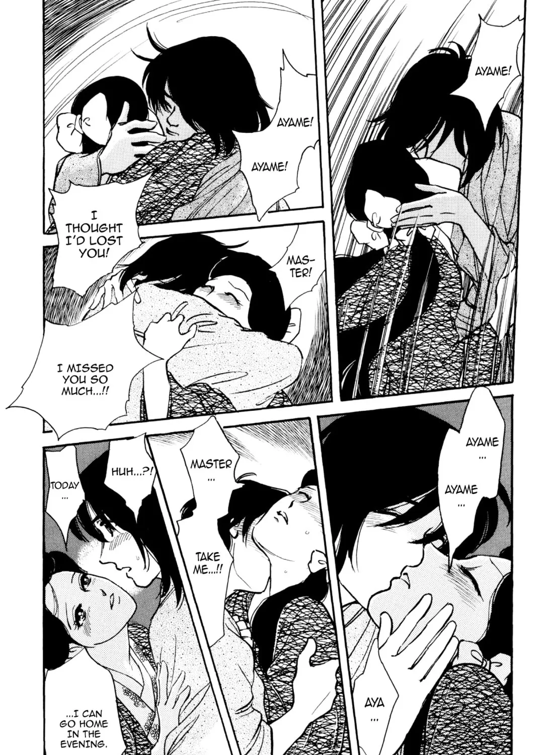 Read Romance chapter 62 image 20 on Lezhin