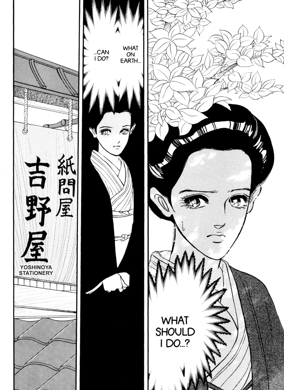 Read Romance chapter 62 image 36 on Lezhin