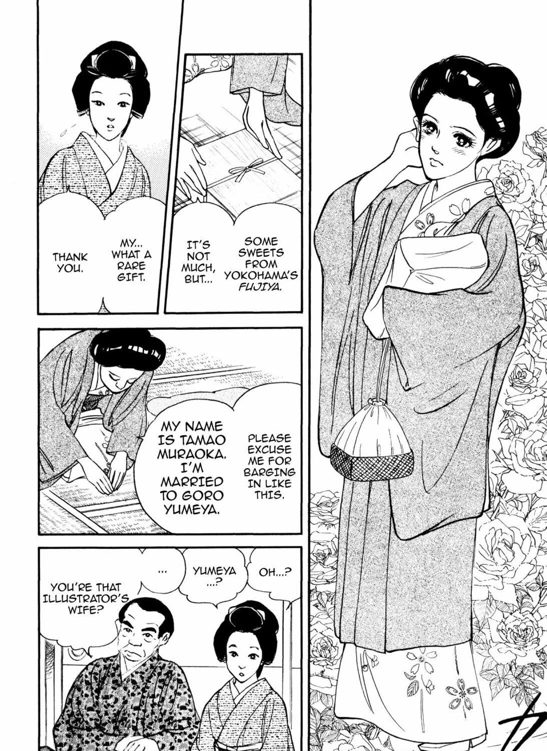 Read Romance chapter 62 image 38 on Lezhin