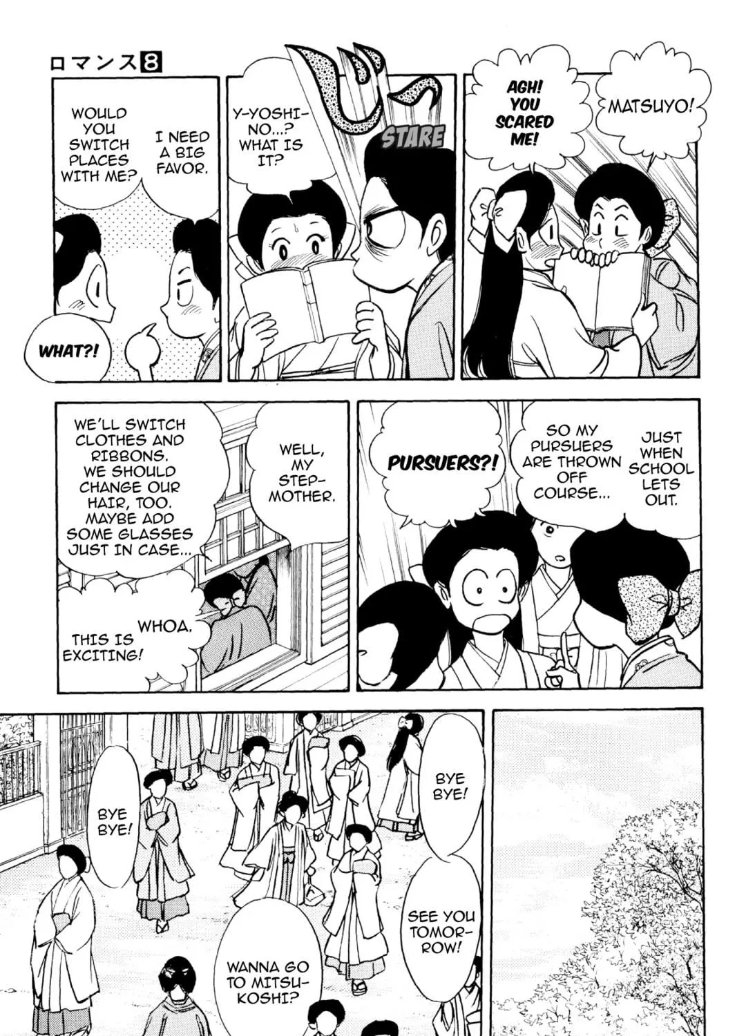Read Romance chapter 62 image 8 on Lezhin