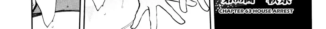 Read Romance chapter 63 image 1 on Lezhin