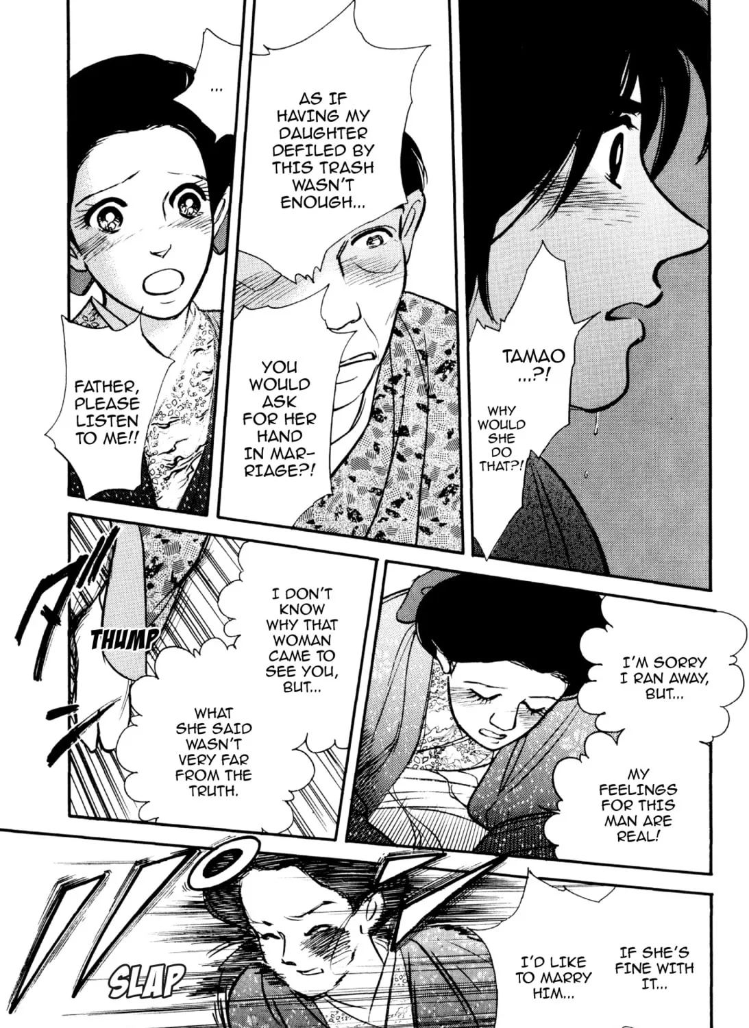 Read Romance chapter 63 image 12 on Lezhin
