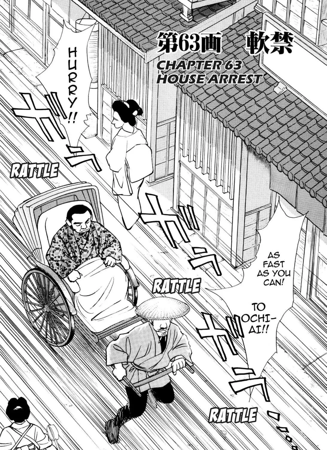 Read Romance chapter 63 image 2 on Lezhin