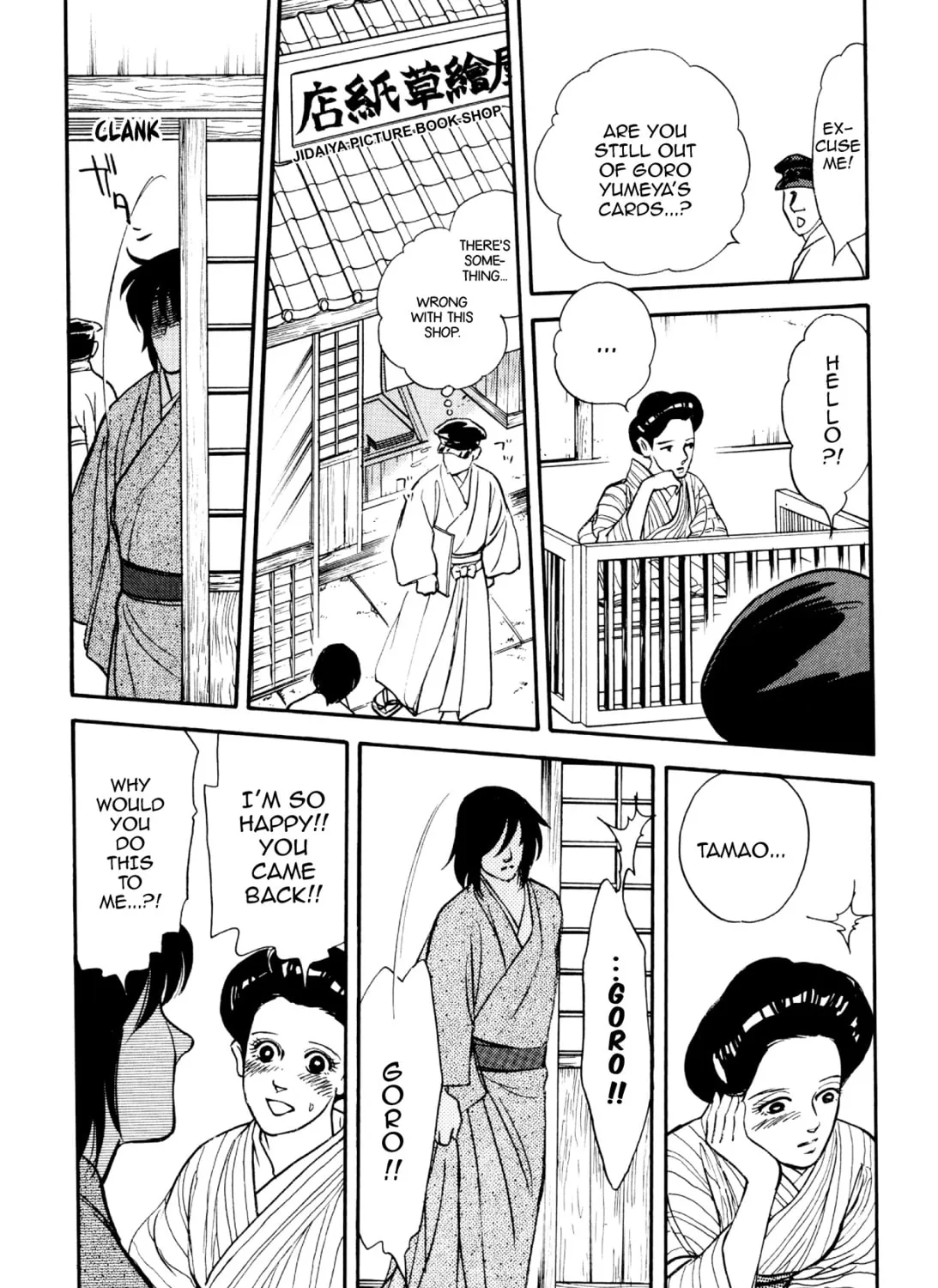 Read Romance chapter 63 image 20 on Lezhin