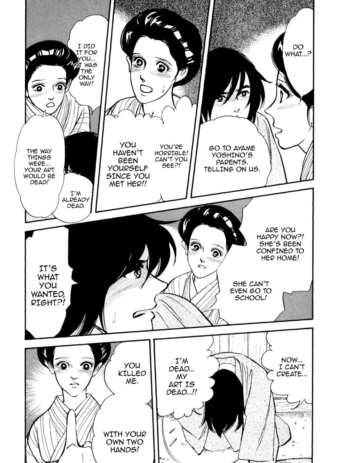 Read Romance chapter 63 image 22 on Lezhin
