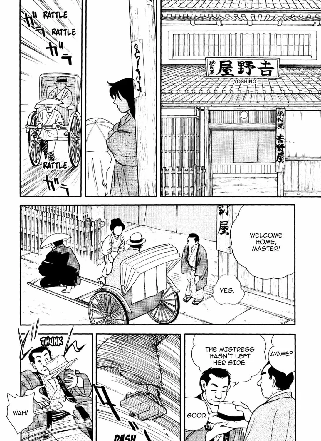 Read Romance chapter 63 image 30 on Lezhin