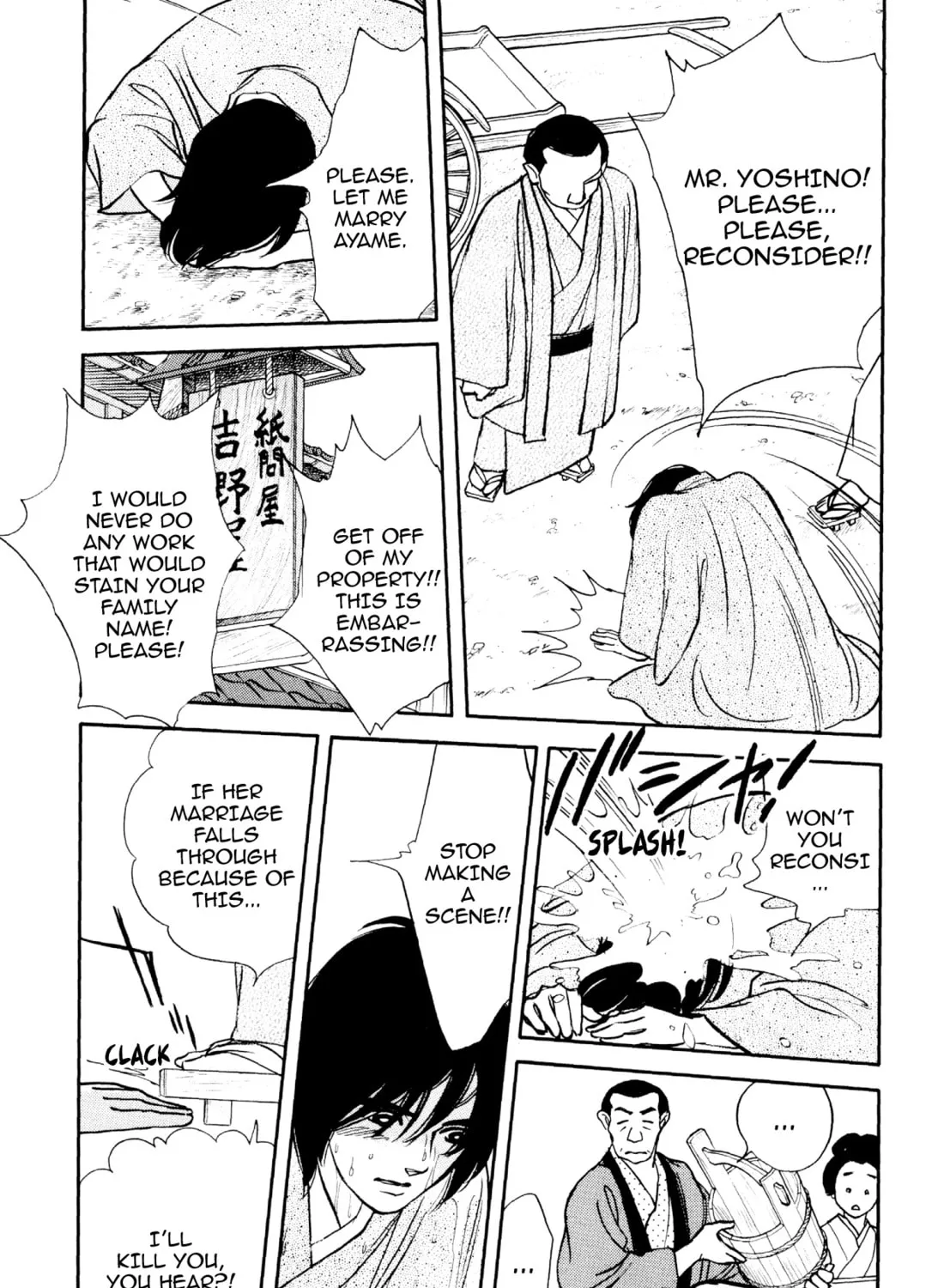 Read Romance chapter 63 image 32 on Lezhin