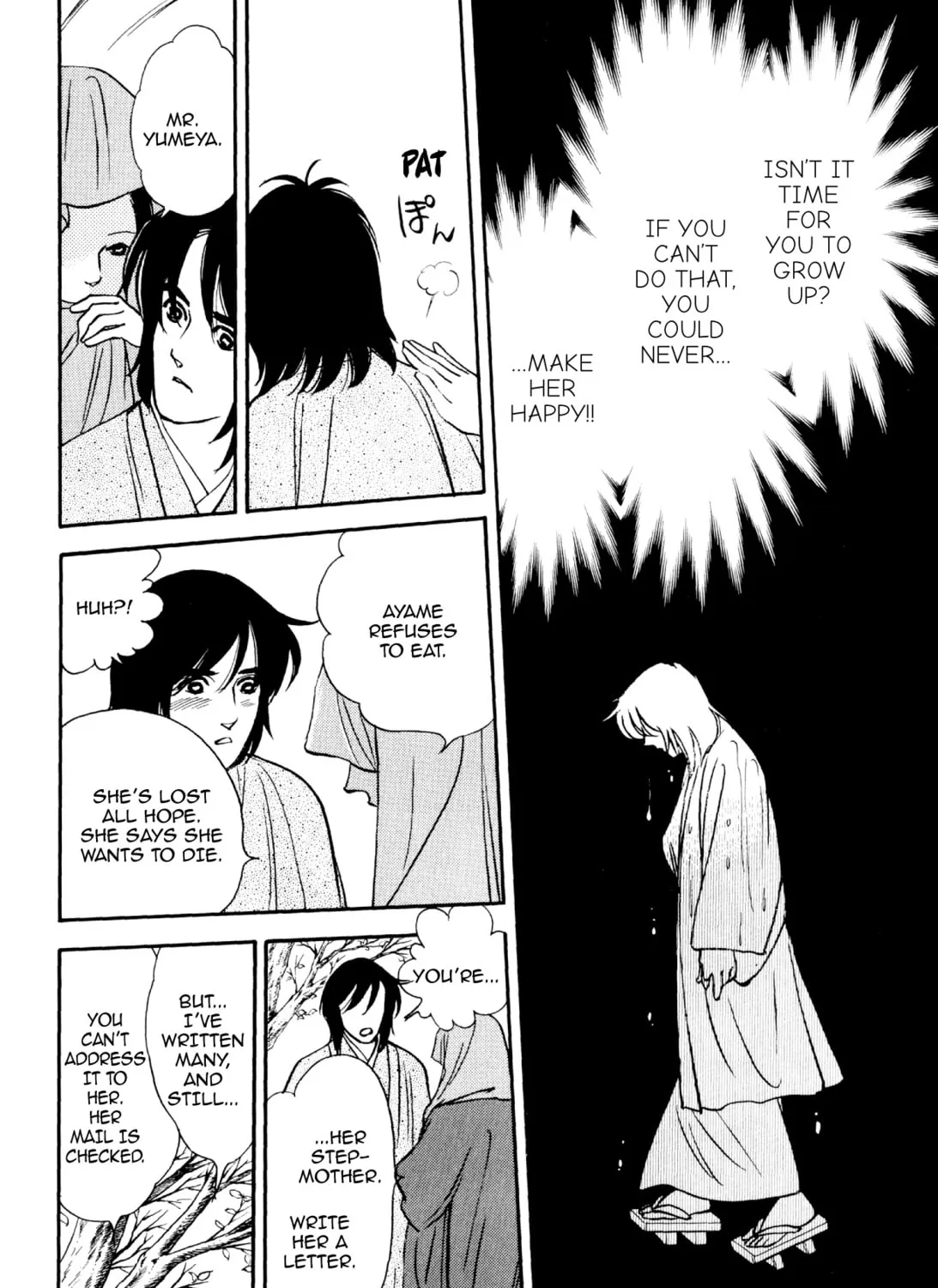 Read Romance chapter 63 image 36 on Lezhin