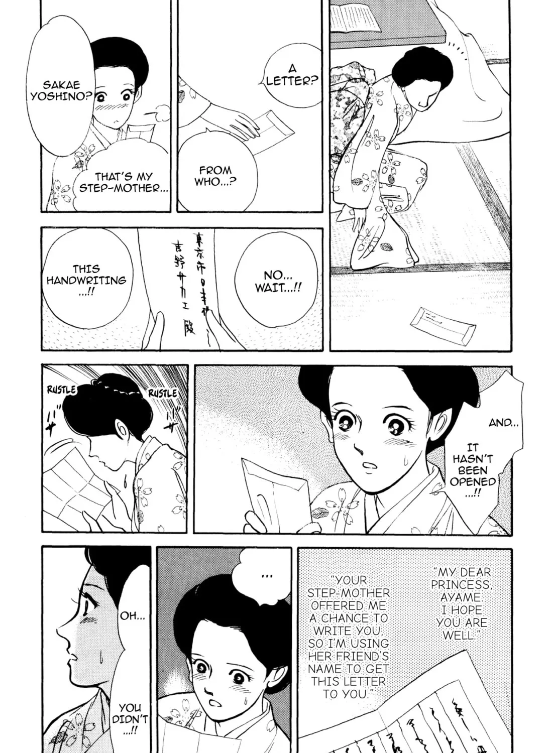 Read Romance chapter 63 image 44 on Lezhin
