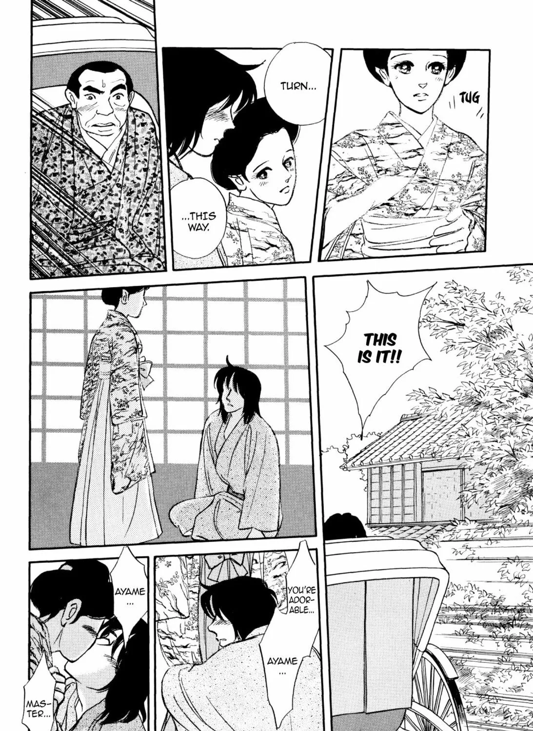 Read Romance chapter 63 image 6 on Lezhin