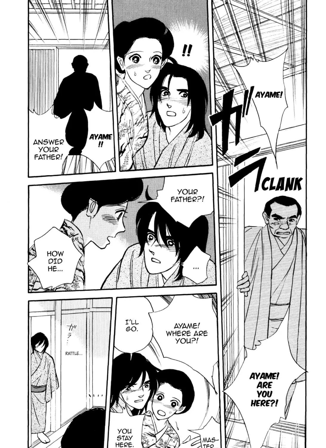 Read Romance chapter 63 image 8 on Lezhin