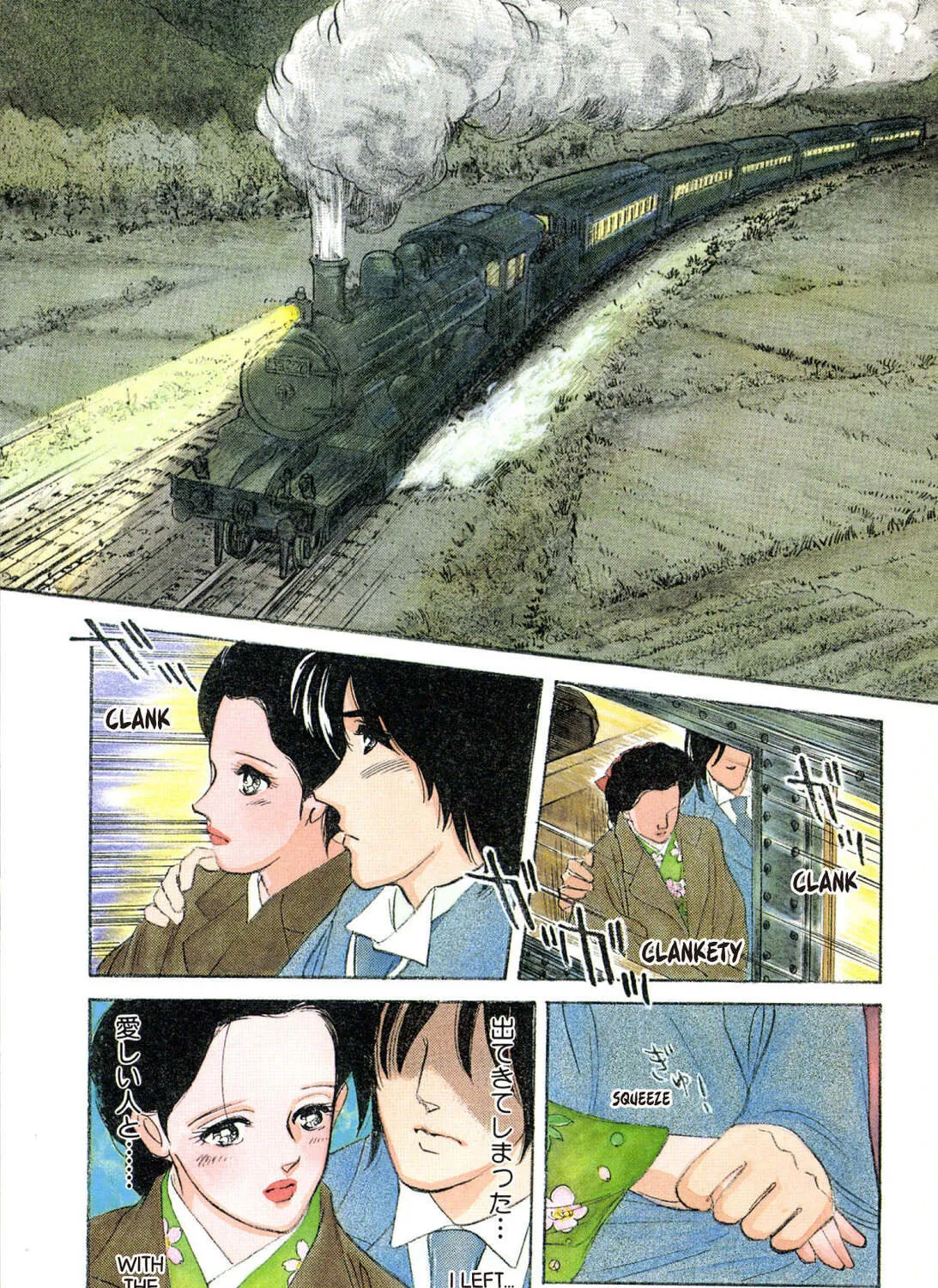 Read Romance chapter 65 image 2 on Lezhin