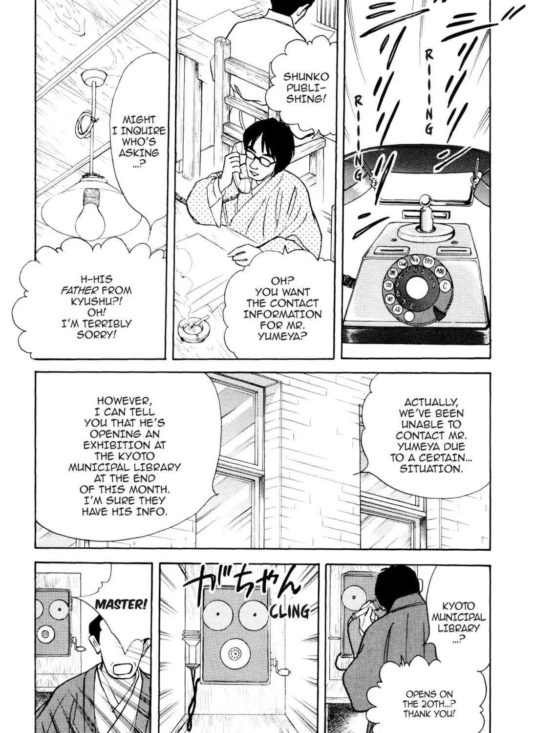 Read Romance chapter 65 image 32 on Lezhin