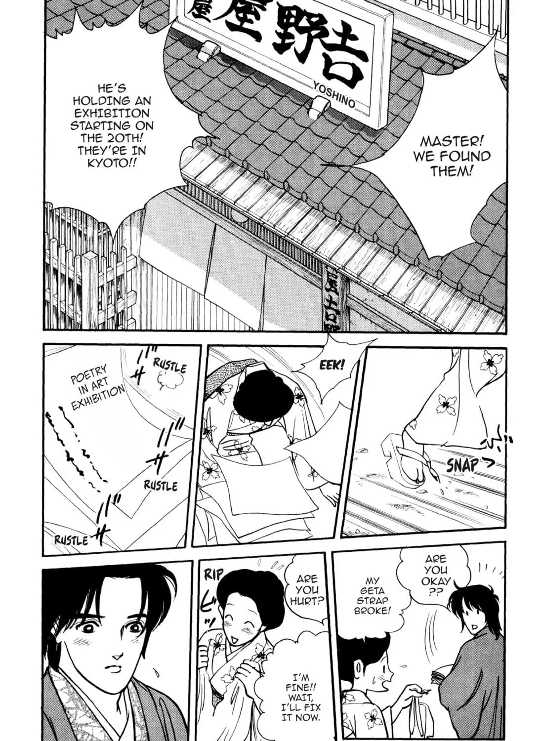 Read Romance chapter 65 image 34 on Lezhin