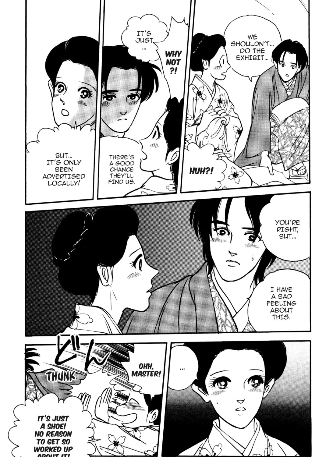 Read Romance chapter 65 image 36 on Lezhin