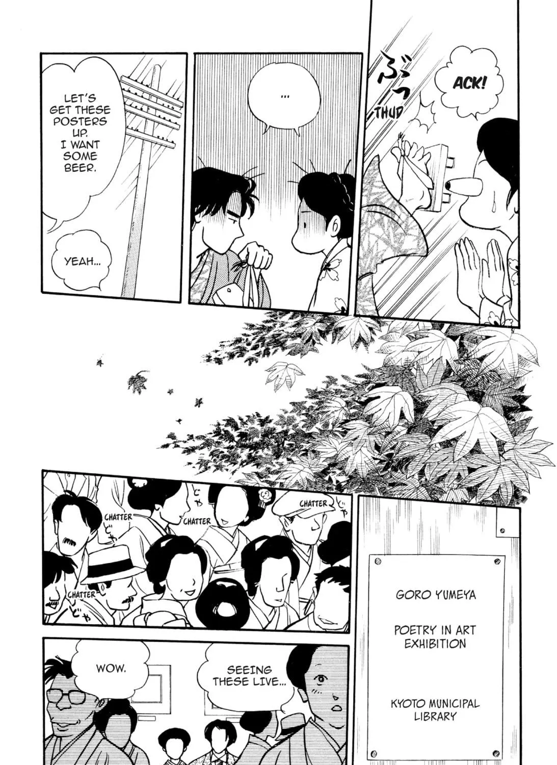 Read Romance chapter 65 image 38 on Lezhin