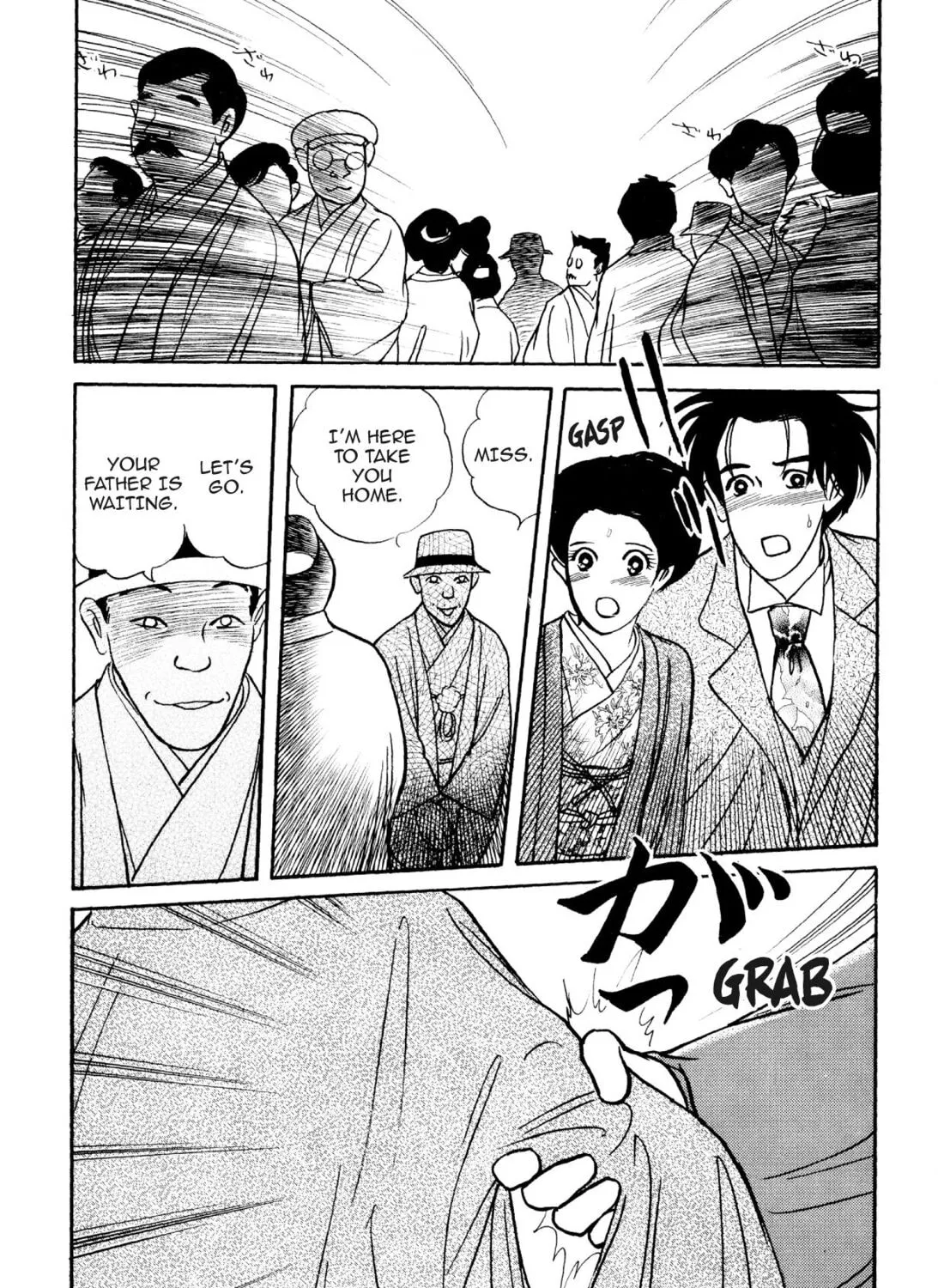 Read Romance chapter 65 image 42 on Lezhin