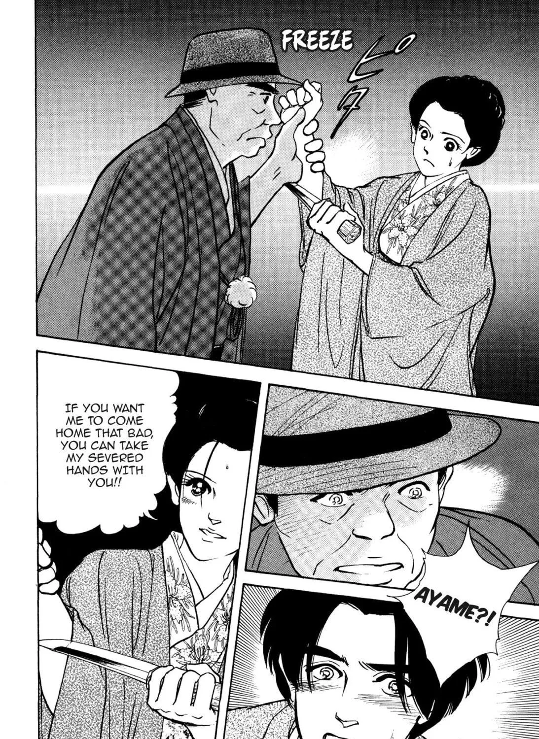 Read Romance chapter 66 image 10 on Lezhin
