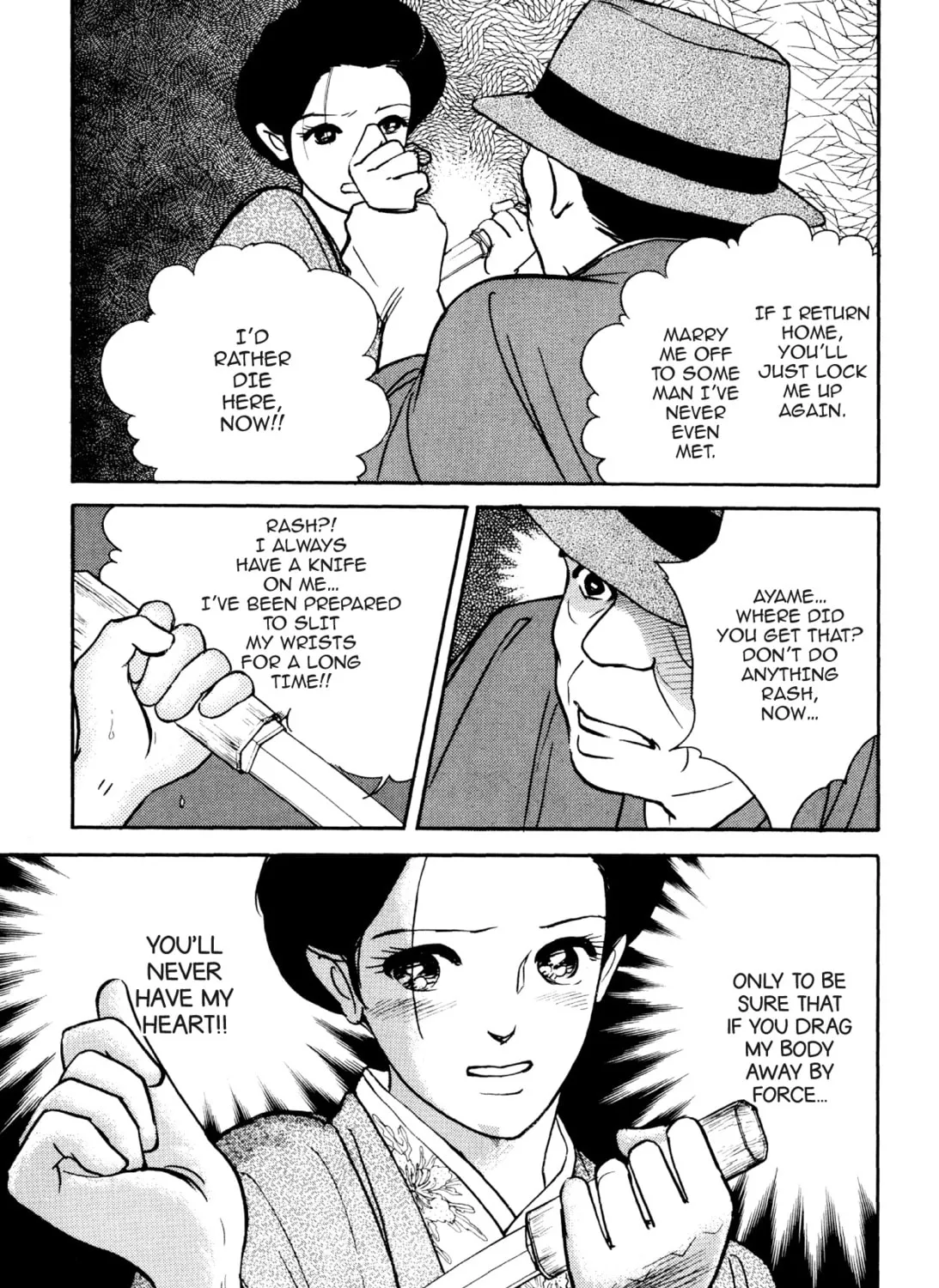 Read Romance chapter 66 image 12 on Lezhin