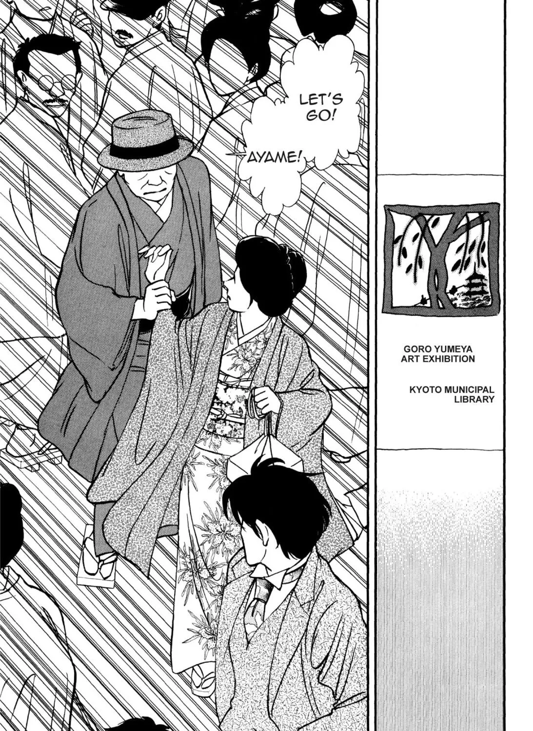 Read Romance chapter 66 image 2 on Lezhin
