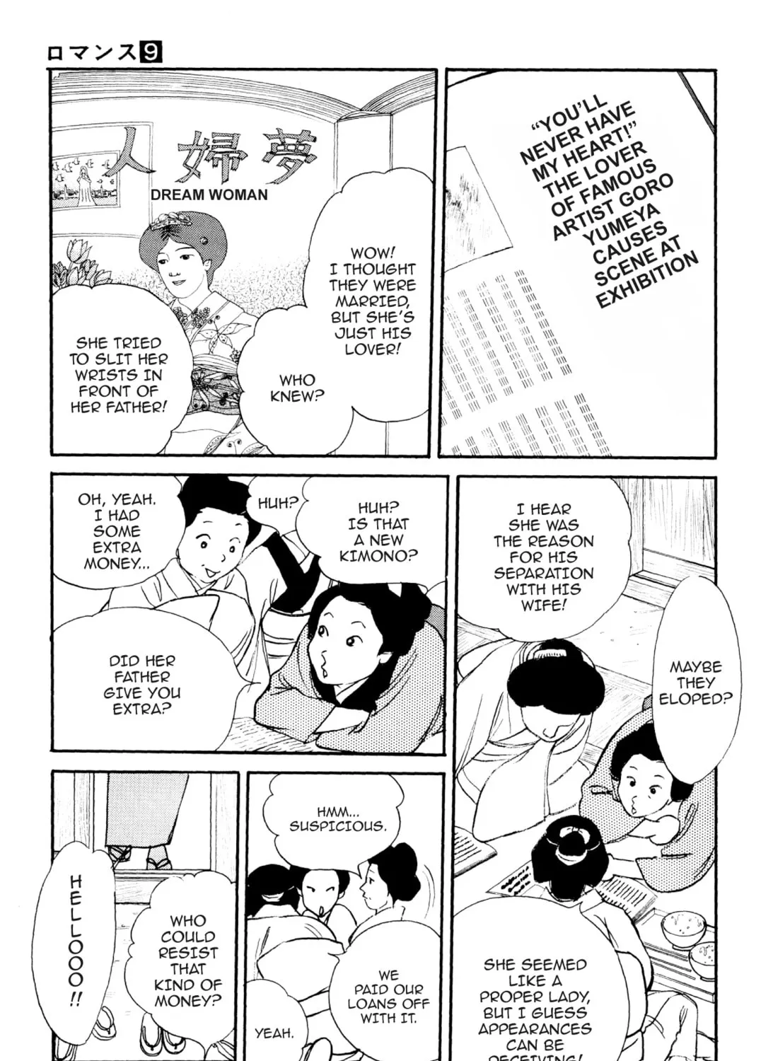 Read Romance chapter 66 image 20 on Lezhin