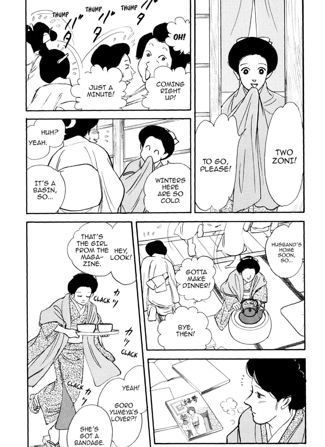 Read Romance chapter 66 image 22 on Lezhin