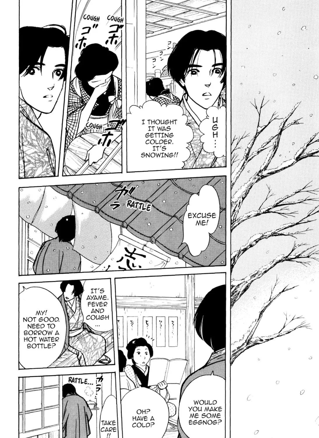 Read Romance chapter 66 image 28 on Lezhin