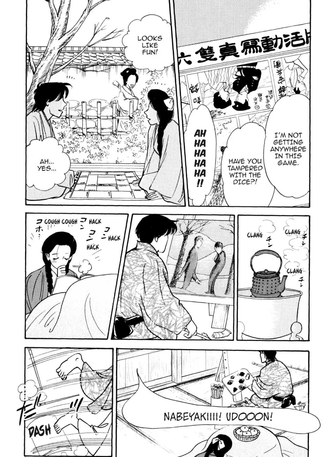 Read Romance chapter 66 image 36 on Lezhin